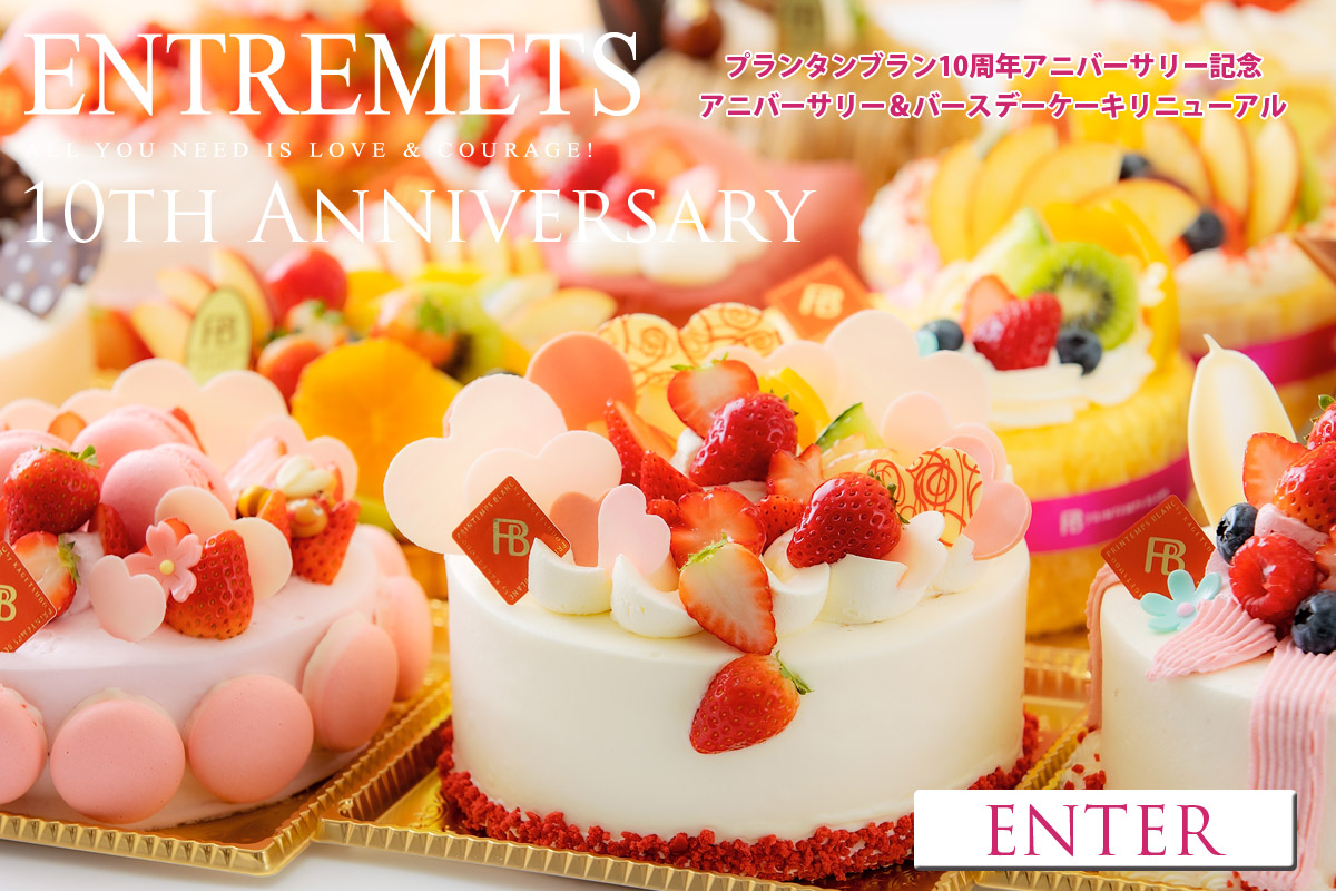 アニバーサリーケーキ